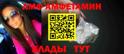 каннабис Волгодонск