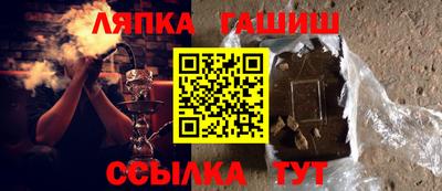 ГАЛЛЮЦИНОГЕННЫЕ ГРИБЫ Бугуруслан