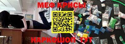 ГАЛЛЮЦИНОГЕННЫЕ ГРИБЫ Бугуруслан