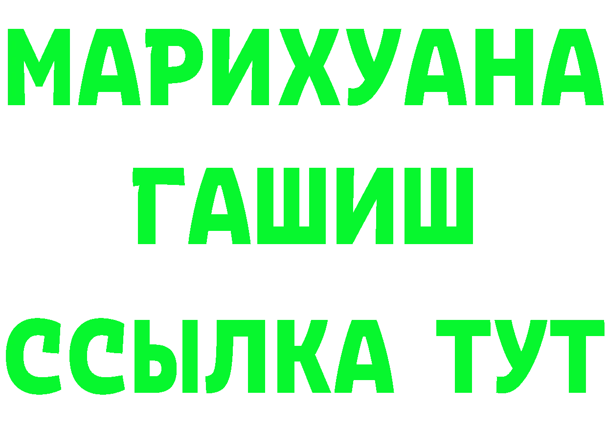 МЕФ кристаллы как войти площадка hydra Всеволожск