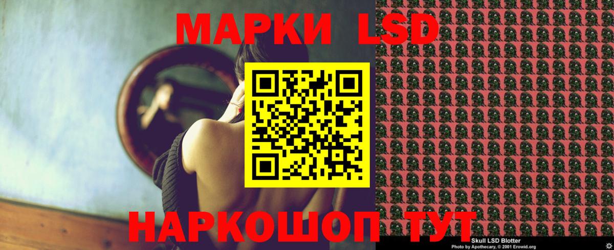 Лсд 25 экстази кислота Всеволожск