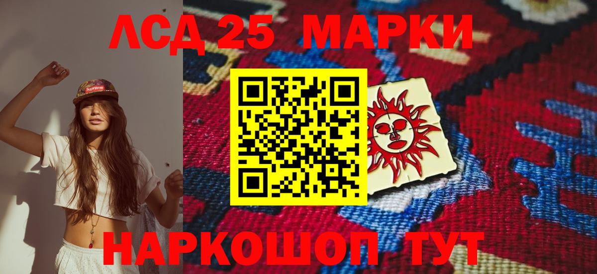 LSD-25 экстази ecstasy  LSD-25 экстази кислота  Лсд 25 экстази  Всеволожск 