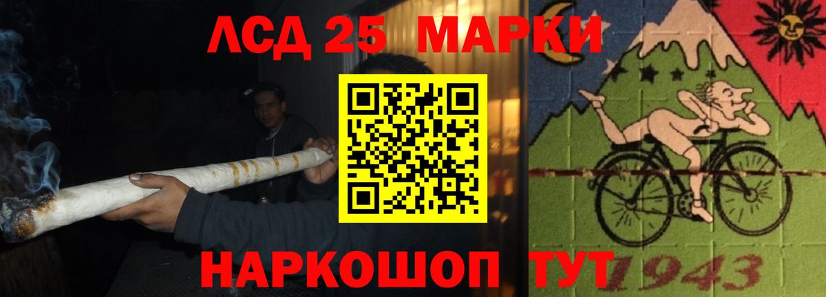 LSD-25 экстази ecstasy Всеволожск