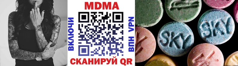 МДМА crystal  где найти наркотики  Всеволожск 