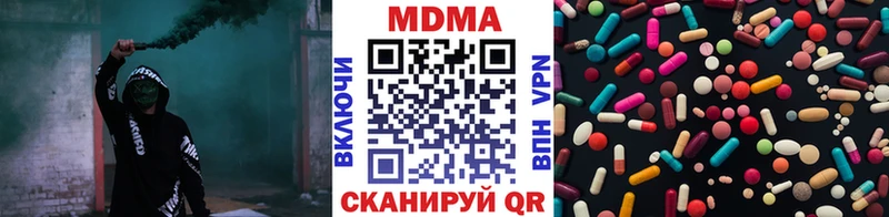 МДМА Molly Всеволожск