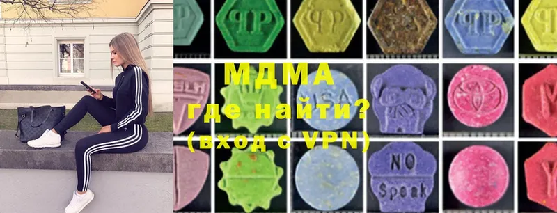 MDMA кристаллы  Всеволожск 