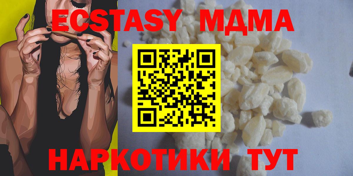 Бутират Всеволожск