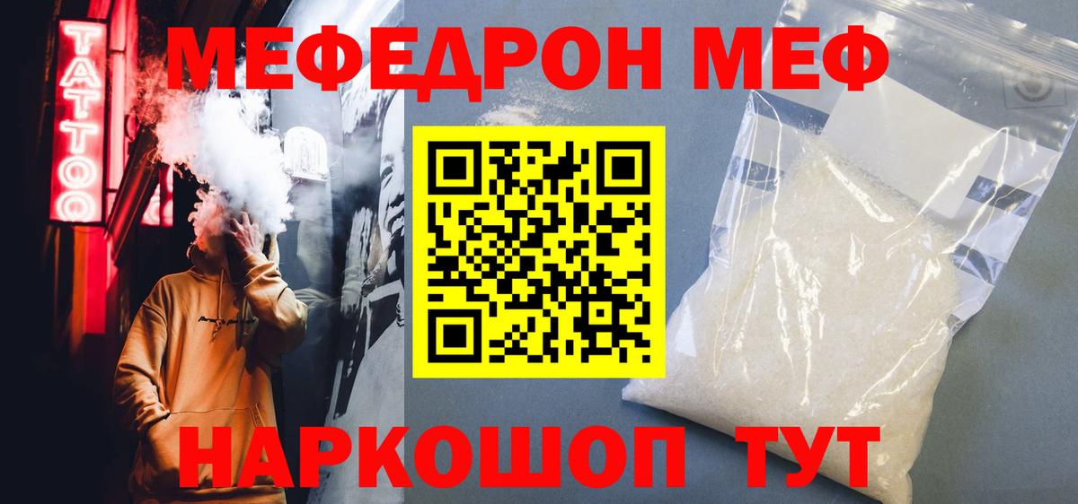 МЕФ  Всеволожск