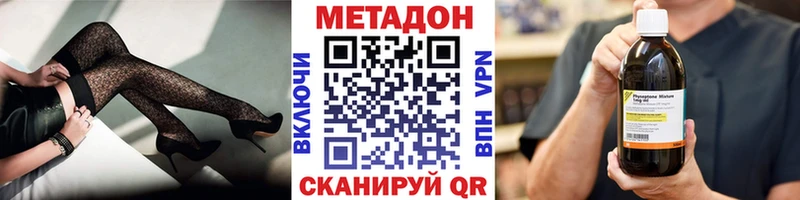 Метадон мёд  Всеволожск 