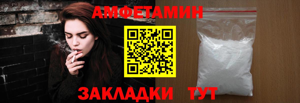 Метамфетамин Декстрометамфетамин 99.9%  Метамфетамин  Метамфетамин Декстрометамфетамин 99.9%  Всеволожск 