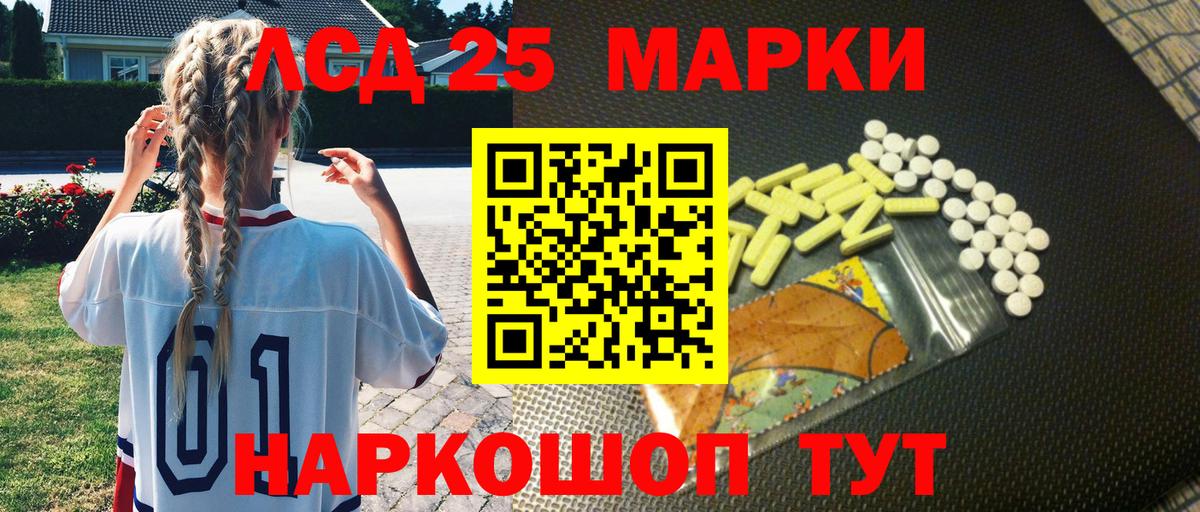 Марки NBOMe 1500мкг  Марки NBOMe 1500мкг  Вход с VPN  Всеволожск 