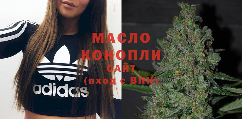 ТГК THC oil  OMG маркетплейс  Всеволожск 