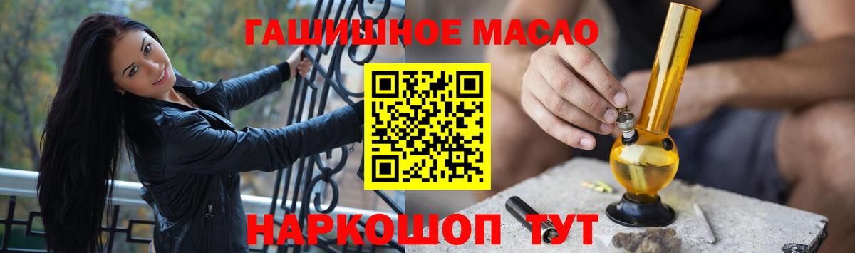 ТГК жижа  Всеволожск 