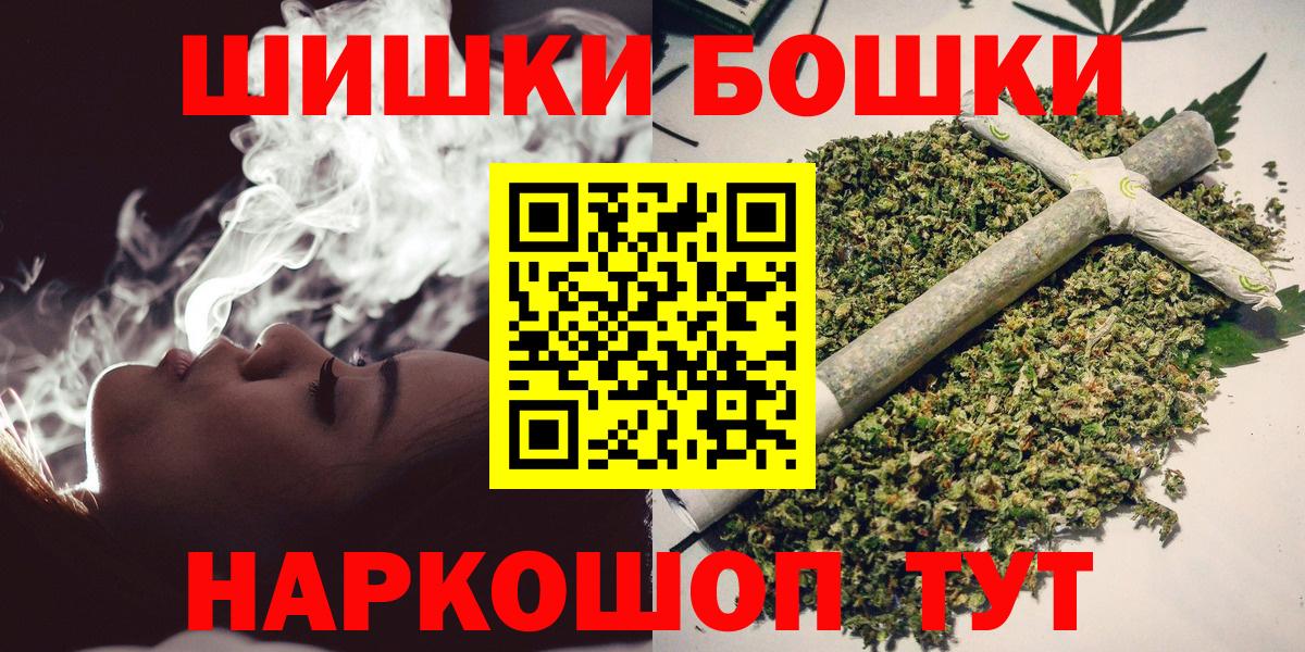 МАРИХУАНА индика  Шишки марихуана индика  Всеволожск  МАРИХУАНА Ganja  Вход с VPN 